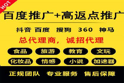 百度信息流推广案例：助力中小企业快速崛起